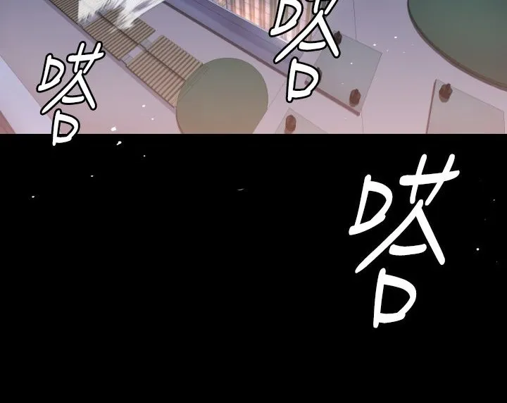 BALANCE第6話