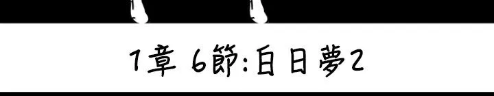 BALANCE第6話
