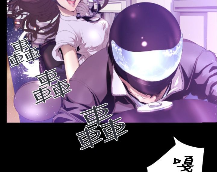 BALANCE第6话