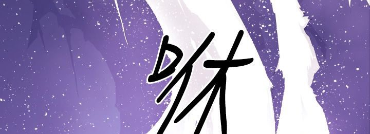 BALANCE第6话