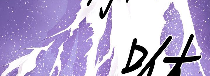 BALANCE第6话