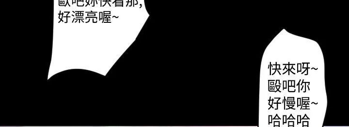 BALANCE第6話