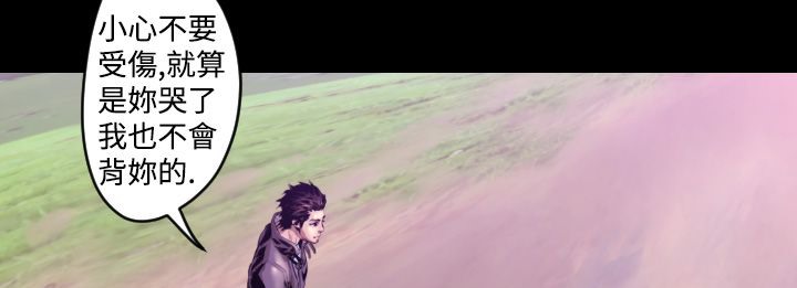 BALANCE第6话