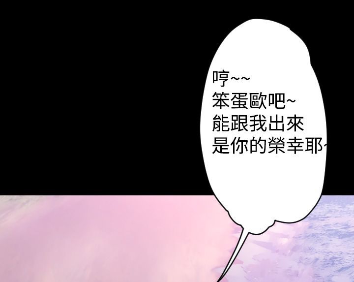 BALANCE第6话