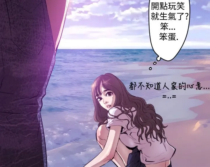 BALANCE第6話