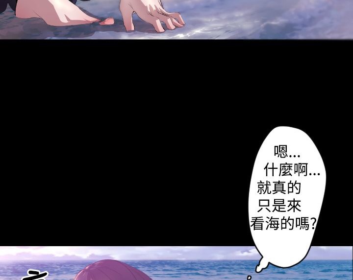 BALANCE第6话