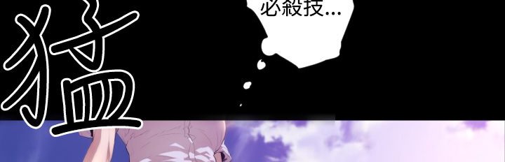 BALANCE第6话
