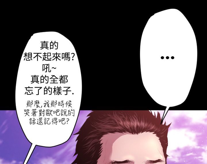 BALANCE第6话