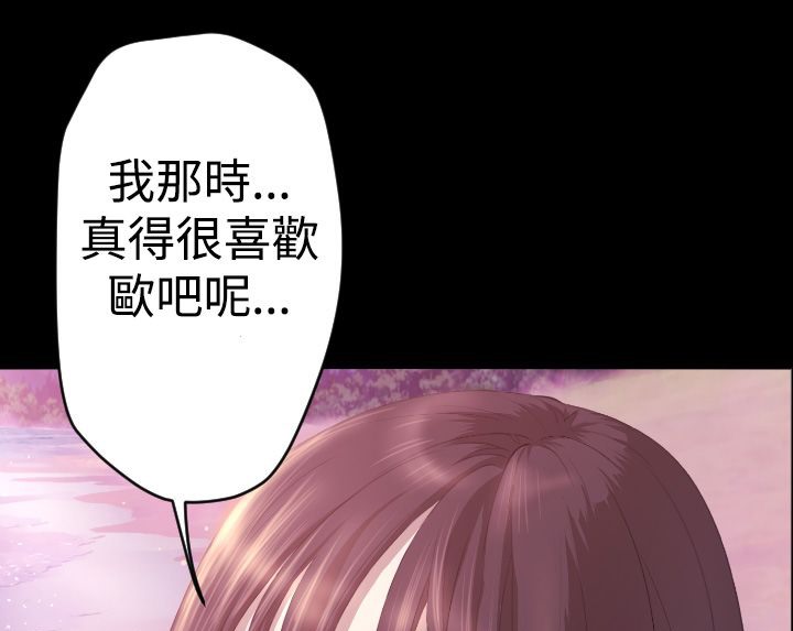 BALANCE第6话