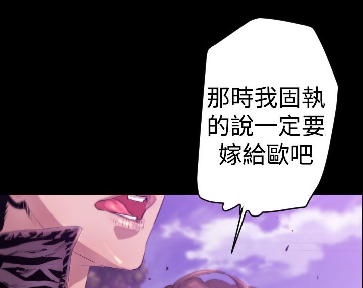 BALANCE第6话