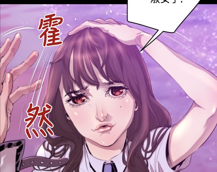 BALANCE第6话