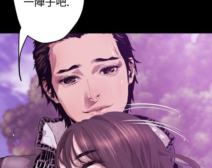 BALANCE第6话