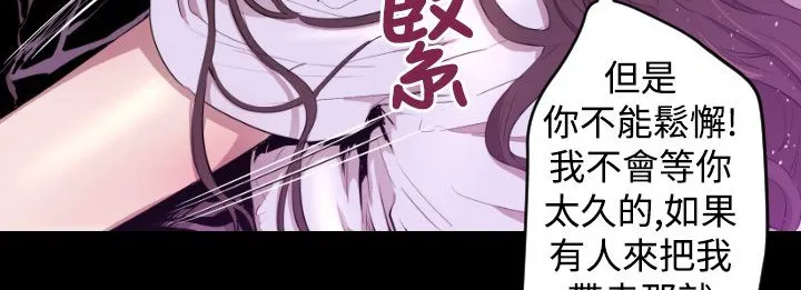 BALANCE第6話