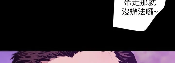 BALANCE第6話