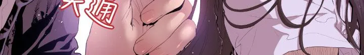 BALANCE第6話
