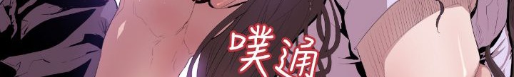 BALANCE第6话