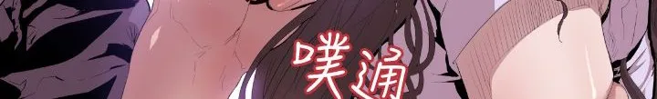 BALANCE第6話