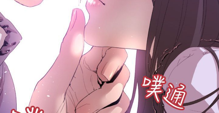 BALANCE第6话