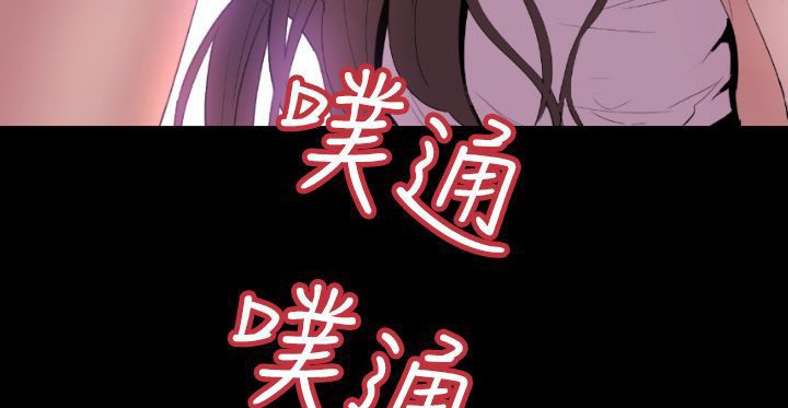 BALANCE第6话
