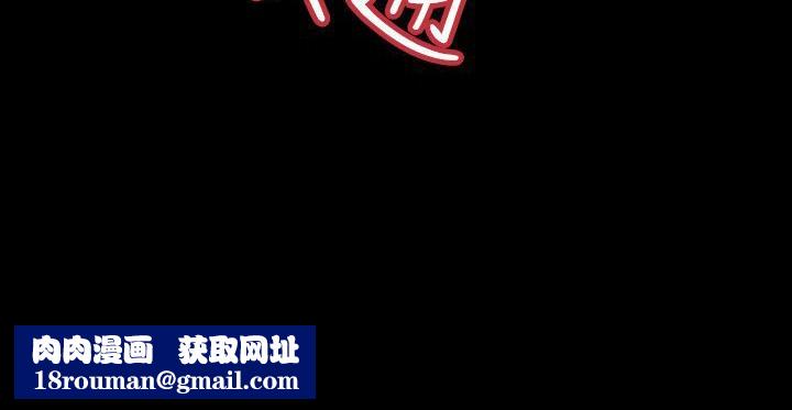 BALANCE第6话