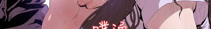 BALANCE第7話