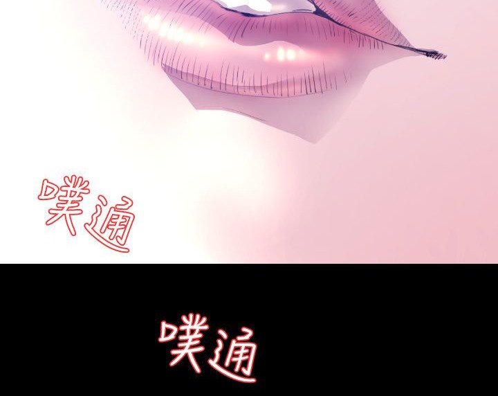 BALANCE第7话