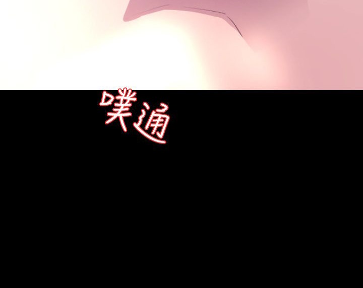 BALANCE第7话