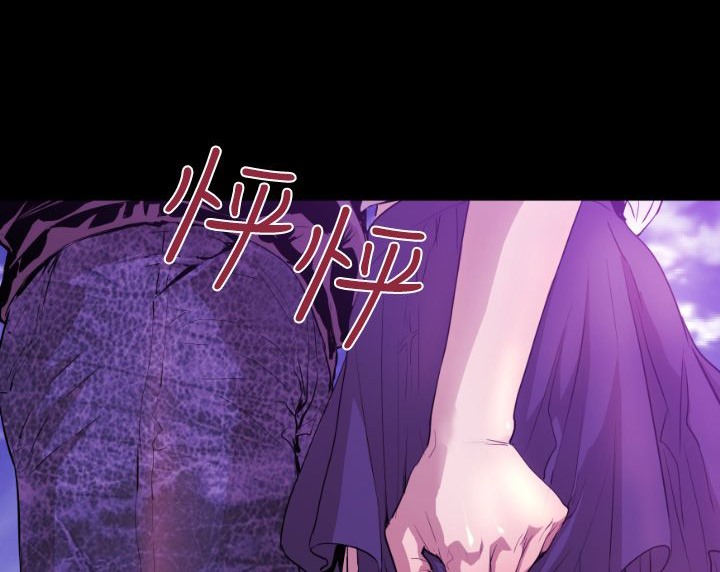 BALANCE第7話