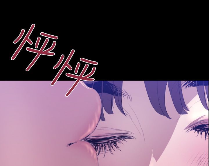 BALANCE第7話