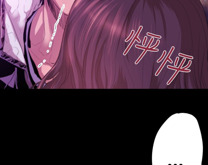 BALANCE第7話
