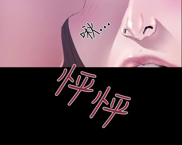 BALANCE第7話