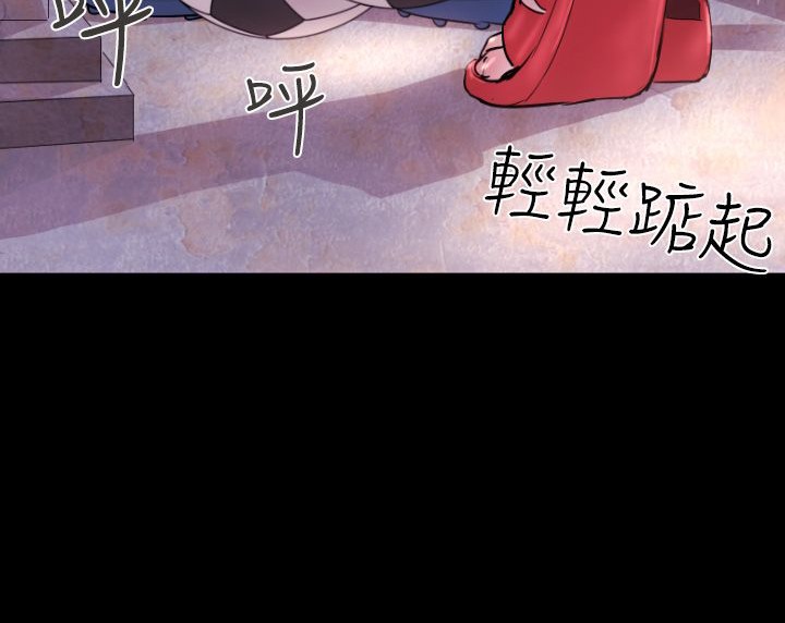 BALANCE第7話