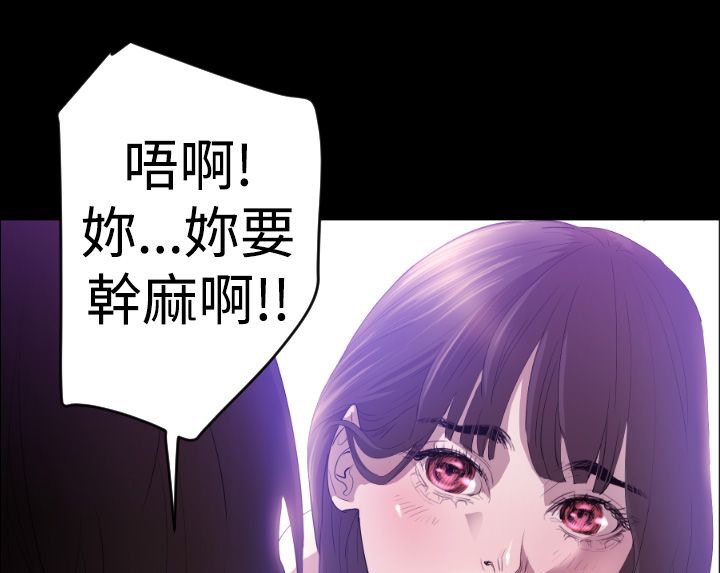 BALANCE第7话