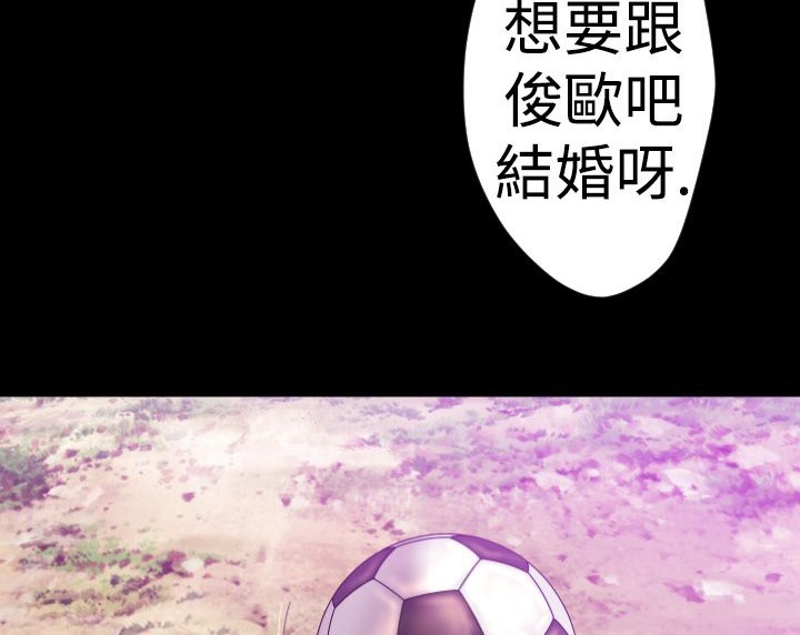 BALANCE第7话