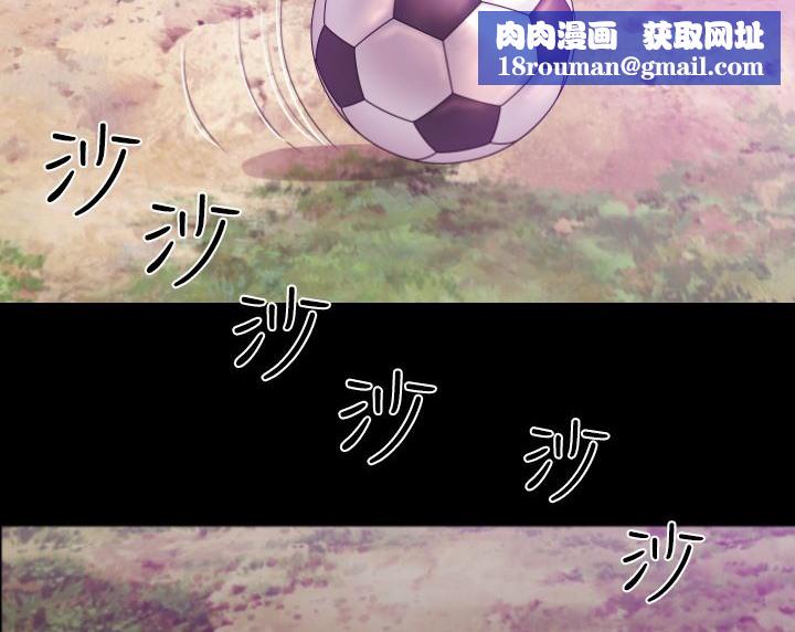 BALANCE第7话