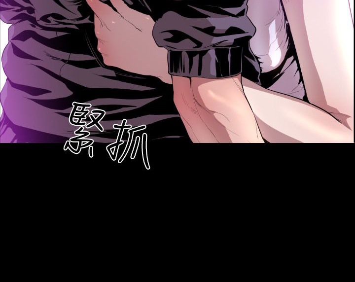 BALANCE第7話