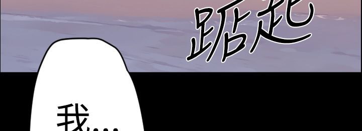 BALANCE第7话