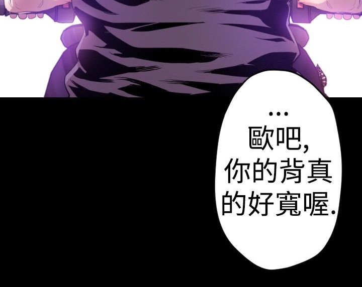 BALANCE第7話