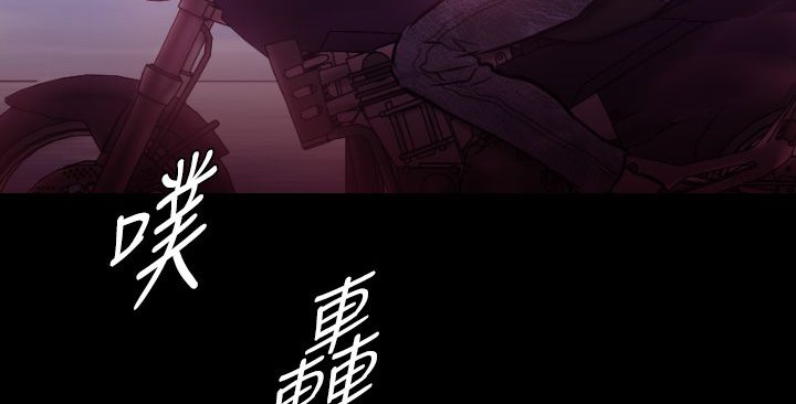 BALANCE第8话
