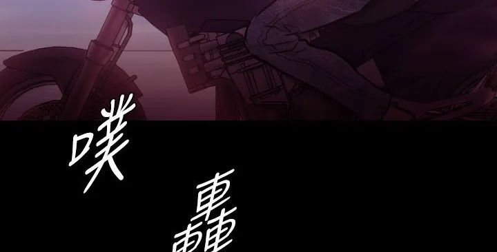 BALANCE第8話