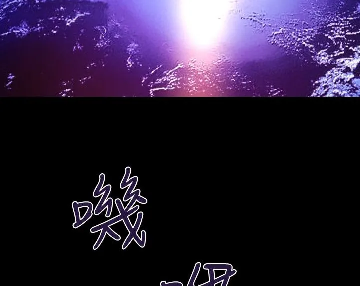 BALANCE第8話