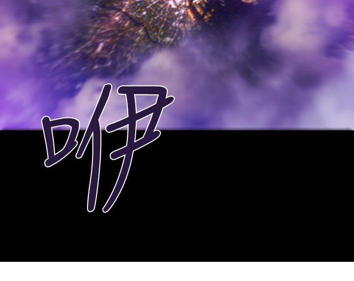 BALANCE第8话