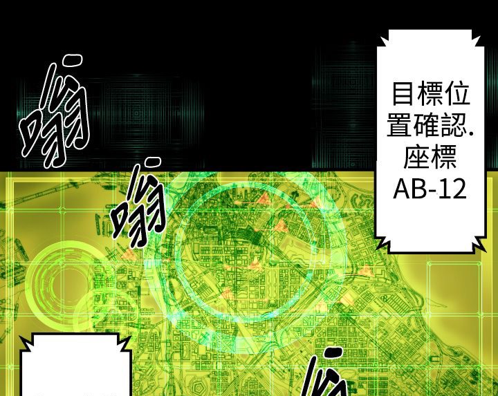 BALANCE第8话