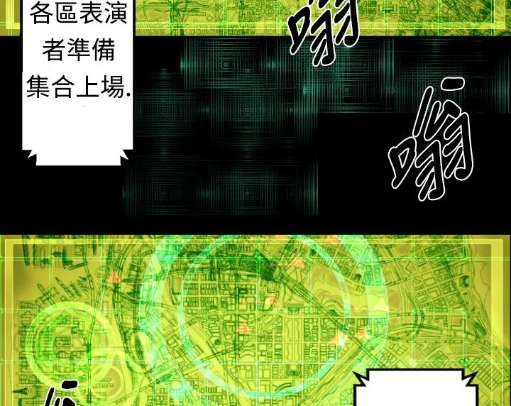 BALANCE第8話