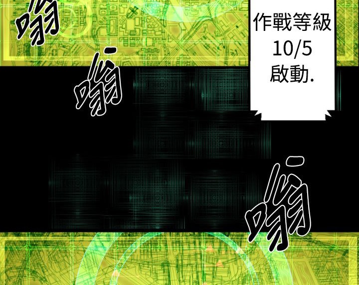 BALANCE第8话
