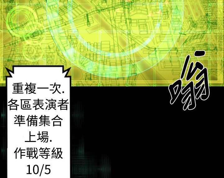 BALANCE第8话