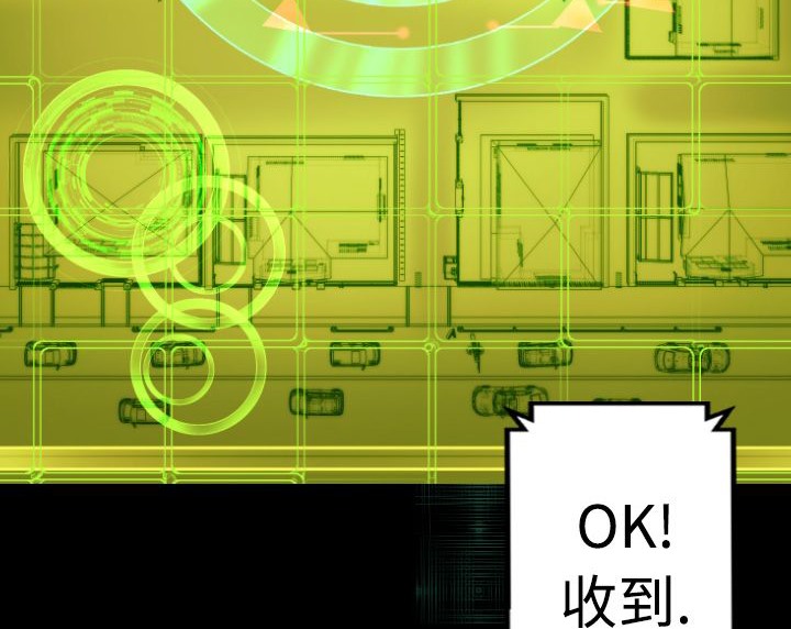 BALANCE第8话