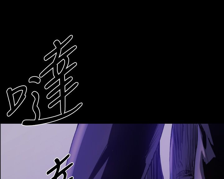 BALANCE第8话