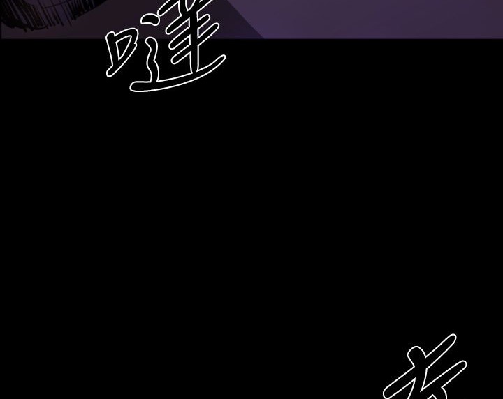 BALANCE第8话
