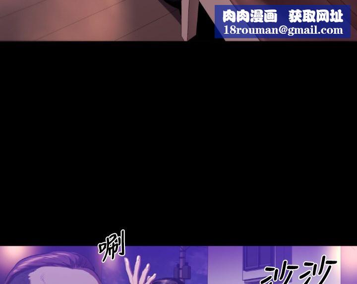 BALANCE第8话